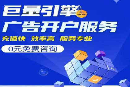 行业洞察：信息流广告的投放技巧与成功案例