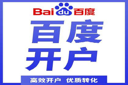 广告新潮流：信息流广告开户案例集锦