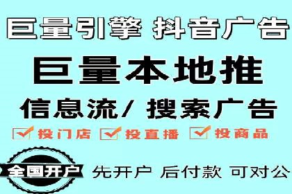 案例分析：百度推广托管如何实现高转化率